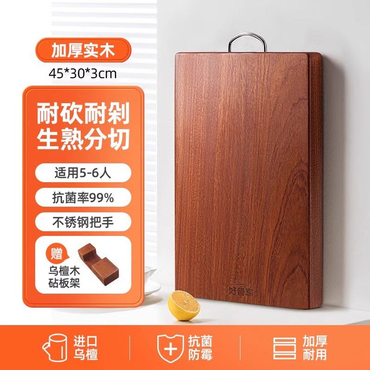 乌檀木菜板实木抗菌防霉家用砧板木质案板擀面板占粘双面切菜板