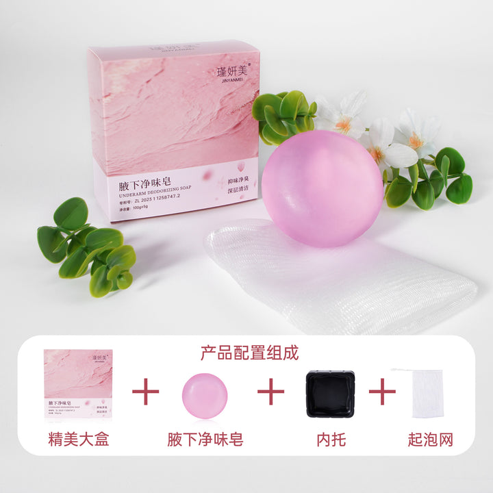Underarm Body Wash Wholesale