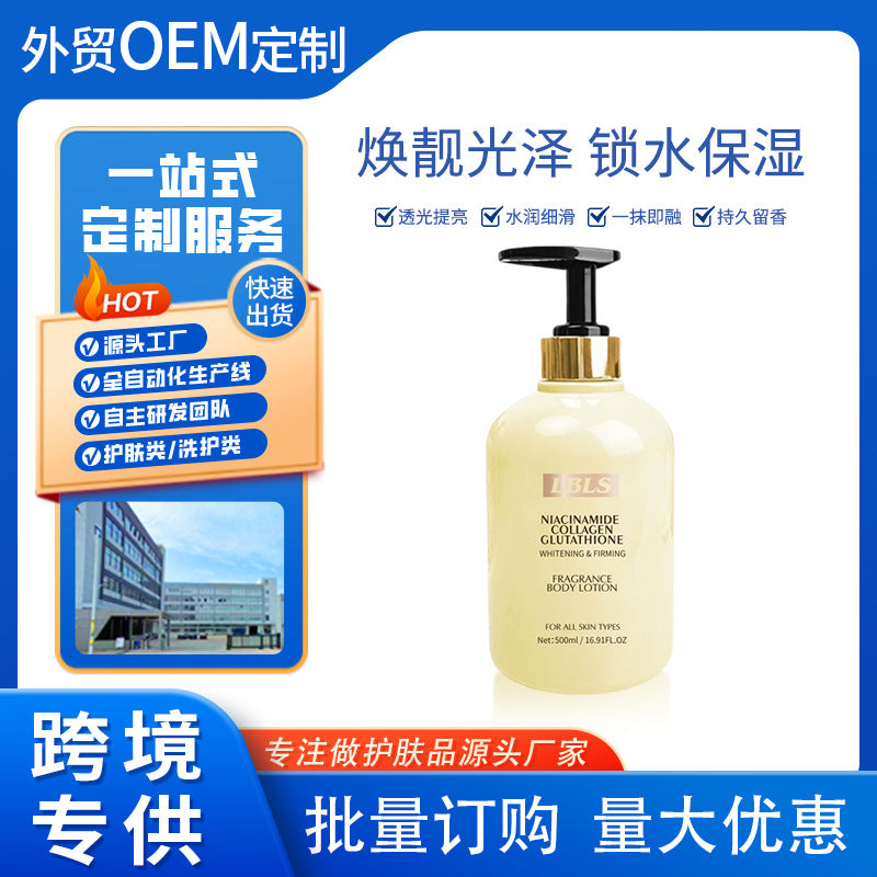 lbls Fragrance Body Lotion Hydrating Moisturizing Wholesale