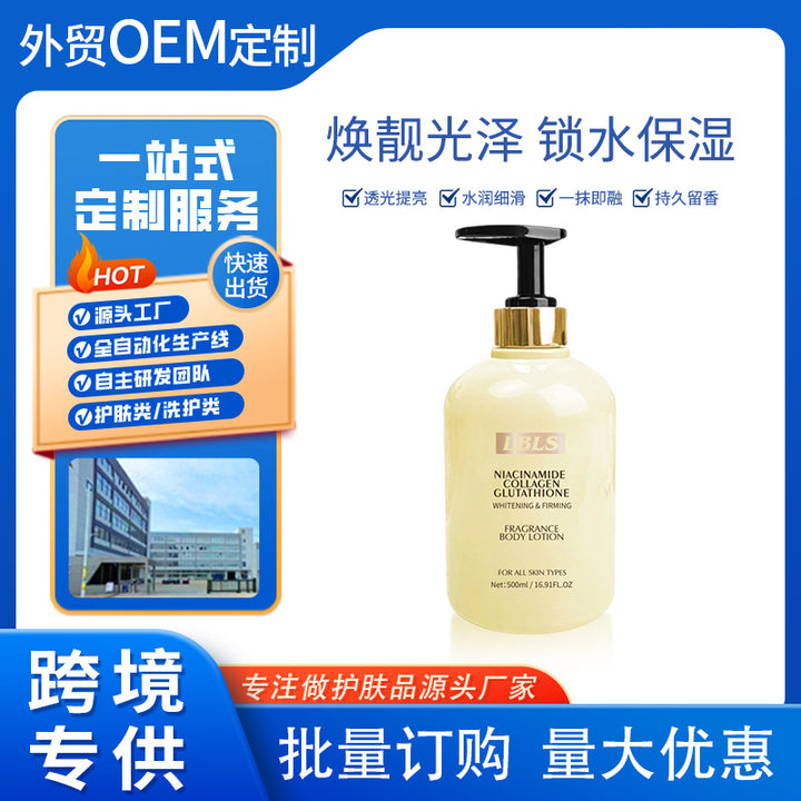 lbls Fragrance Body Lotion Hydrating Moisturizing Wholesale