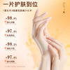 曼妮基维生素C烟酰胺焕靓手膜40g去角质手膜滋润嫩肤补水保湿手部