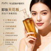 Avai黑茶氨基酸净肌焕颜卸妆油温和清洁眼脸唇部三合一卸妆水