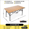Outdoor Camping Folding Table & Chair Set – Portable Picnic Egg Roll Table Complete Kit