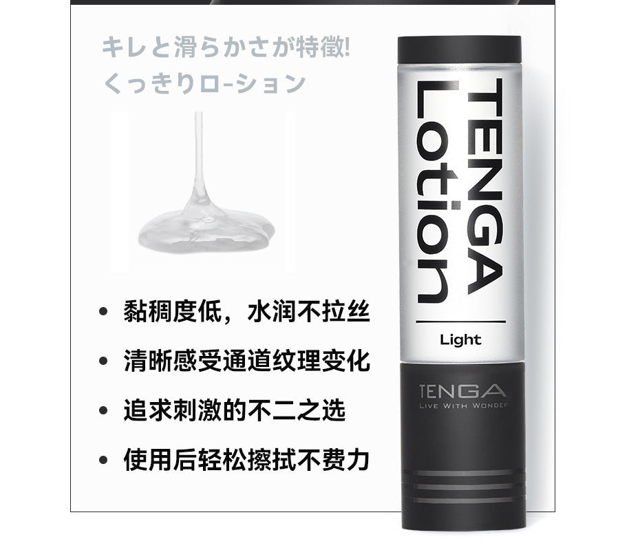 tenga lotion 170 Men Cup Wholesale