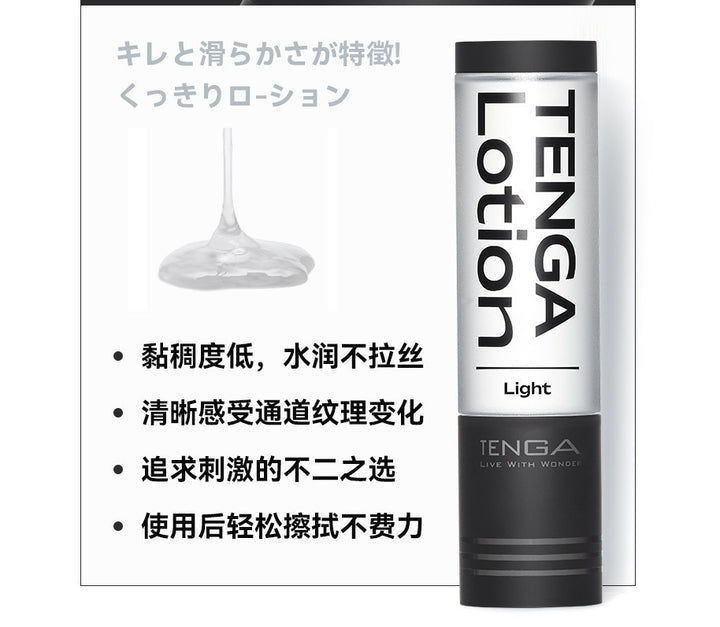 tenga lotion 170 Men Cup Wholesale