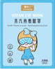 蒸汽眼罩女发热敷睡眠遮光眼罩一次性加热护眼贴舒缓眼疲劳学生党