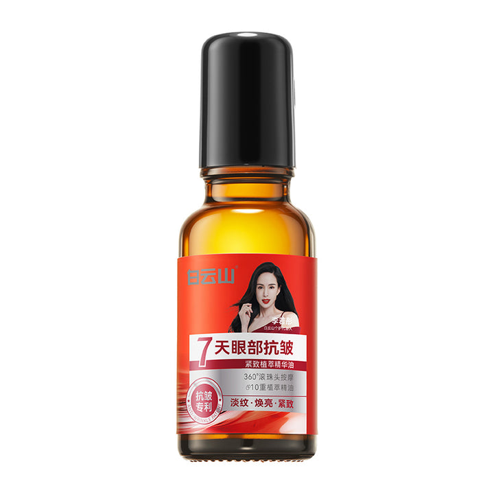 Genuine Moisturizing Essence Eye Cream