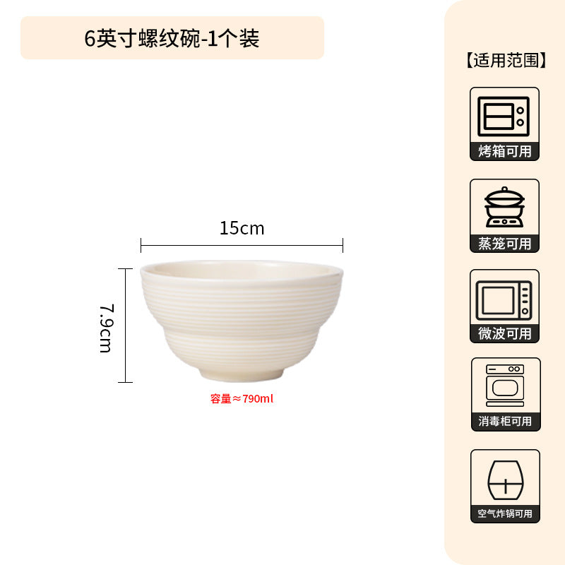 法式时尚高级感碗碟套装家用简约陶瓷碗鱼盘菜盘汤碗圆盘陶瓷餐具
