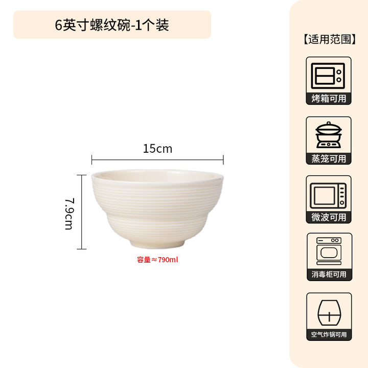 法式时尚高级感碗碟套装家用简约陶瓷碗鱼盘菜盘汤碗圆盘陶瓷餐具