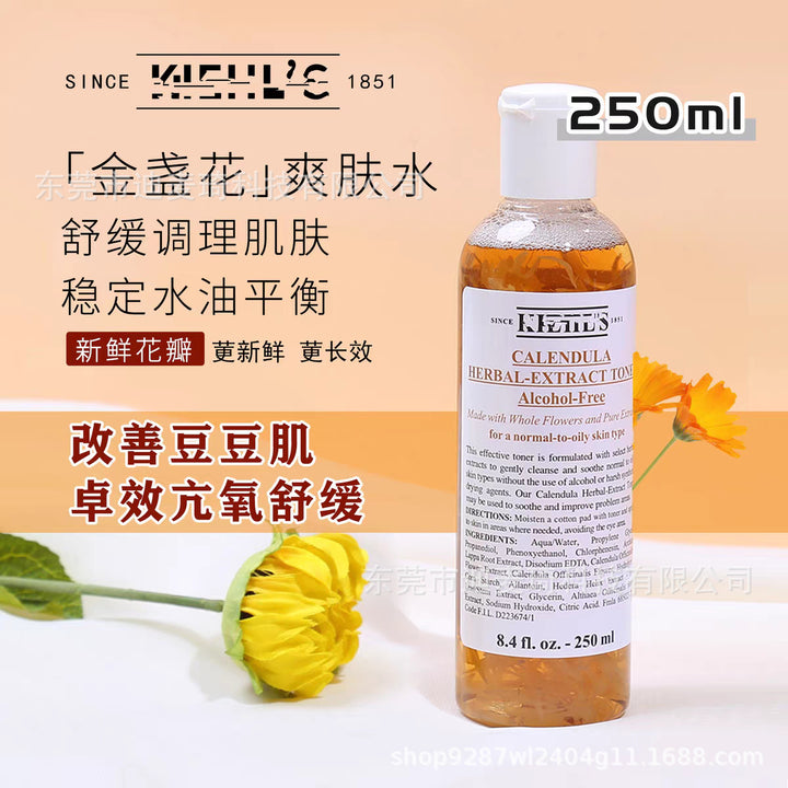 Genuine 3 Piece Set Moisturizing Hydrating Toner Face Cream Face Wash