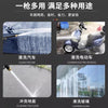 高压洗车水枪家用刷车喷头冲洗地水龙头管软管强力增压抢2025新款