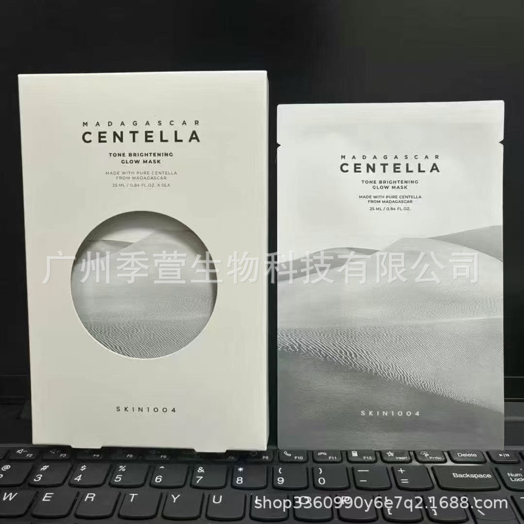 跨境韩国SKIN1004系列积雪草爽肤水安瓶精华液洗面奶面霜理肤天使
