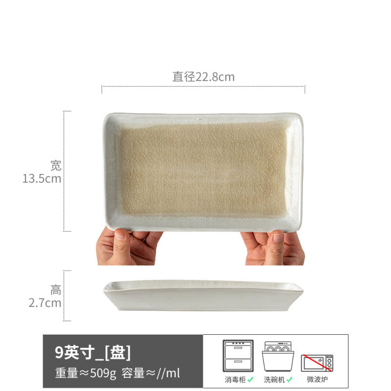 复古陶瓷大方盘方形餐厅菜盘子牛排长方盘家用餐具托盘轻奢复古