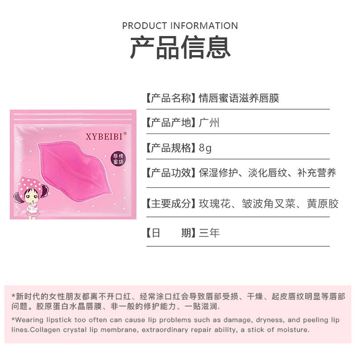 Lip Mask lipmaskpatches Moisturizing Lip Mask Hydrating Nourishing