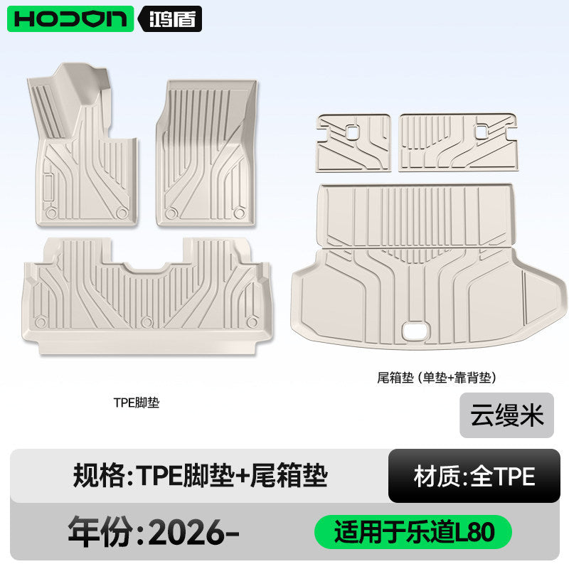 Compatible L 80 Foot Mat TPE Car Interior Modified Accessories Carpet