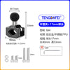 25mm20mm17mm球头摩托车后视镜球头支架底座扩展配件m6m8m10支架