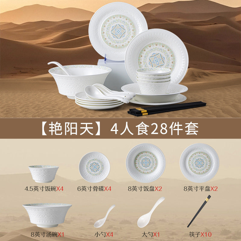 敦煌文创陶瓷餐具碗碟套装米饭碗盘筷子组合家用公司节日乔迁礼品
