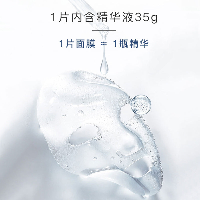 一般贸易 泰国妆蕾RAY 蚕丝面膜金色银色 补水保湿滋润提亮10片