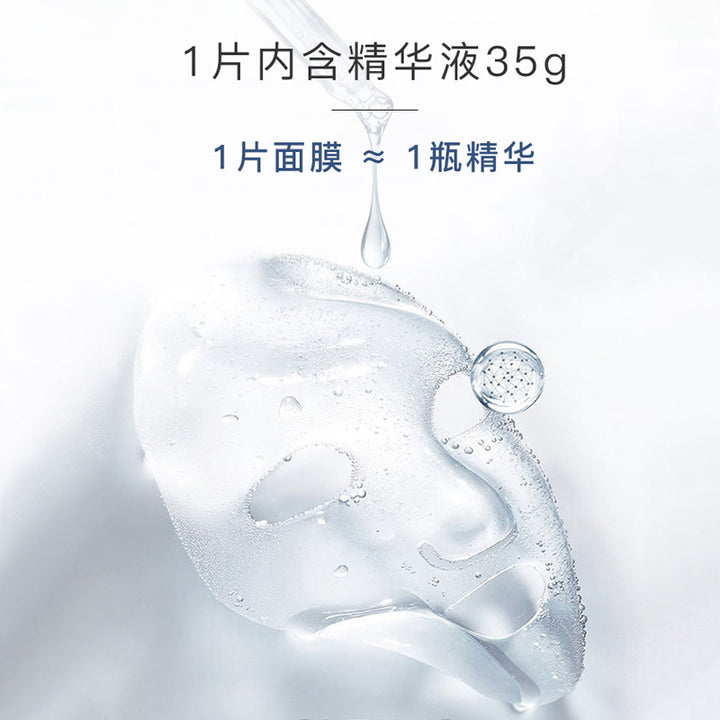 一般贸易 泰国妆蕾RAY 蚕丝面膜金色银色 补水保湿滋润提亮10片