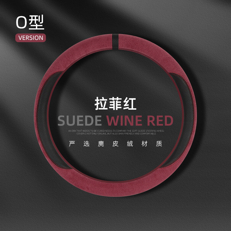 跨境汽车麂皮绒方向盘套吸汗防滑耐磨透气舒适方向盘保护套车载