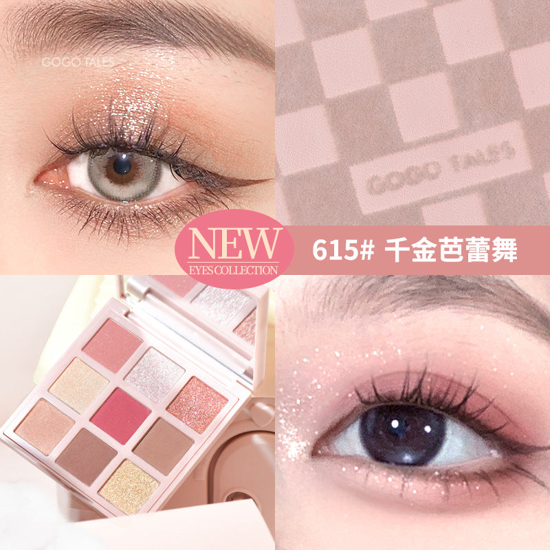 gogo tales 戈戈舞眼影 慕丝雾绒眼影盘 大地色闪亮 眼影盘 GT161