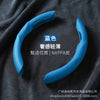 汽车方向盘套圆/D形超薄透气耐磨卡式纳帕皮把套防滑运动四季通用