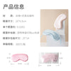 仿真丝眼罩批发遮光睡眠眼罩挂耳式桑蚕丝航空眼罩睡觉双面印logo