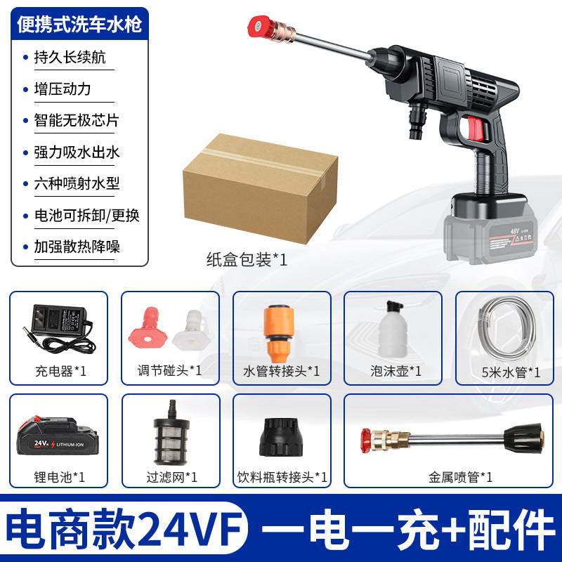 无线高压洗车水枪家用洗车机充电喷水枪便携式大功率锂电池洗车枪
