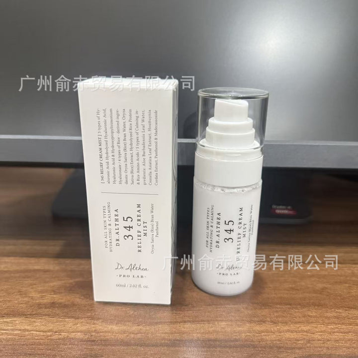跨境韩国Dr.Althea345抗氧面霜147铝管罐装AQUA海洋面霜喷雾乳液