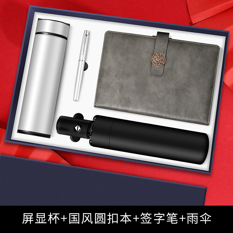 Umbrella Thermos Logo