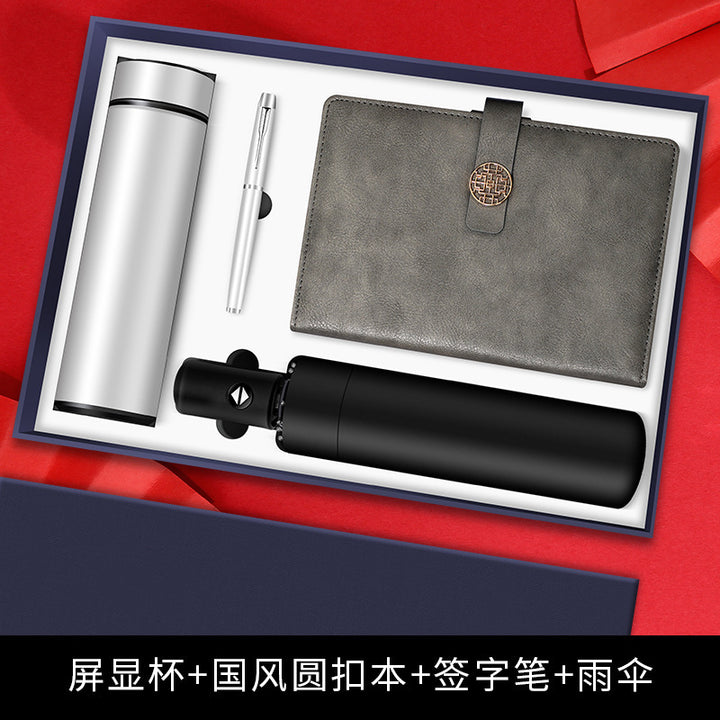 Umbrella Thermos Logo