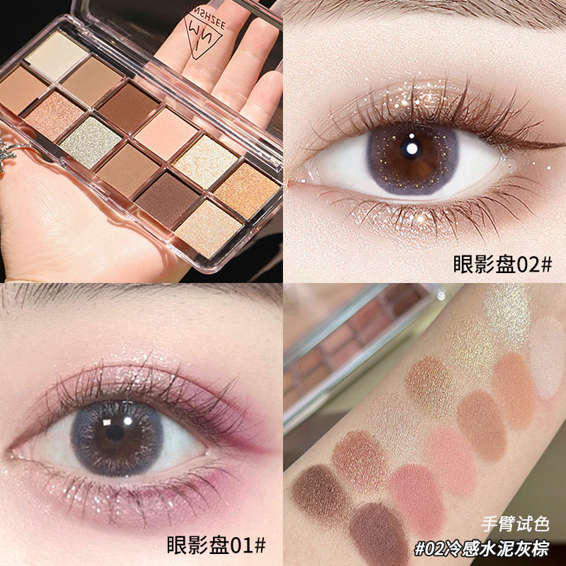 茗希芝彩色眼影盘一盘多用十二色水泥盘2025新款眼影盘彩妆盘跨境