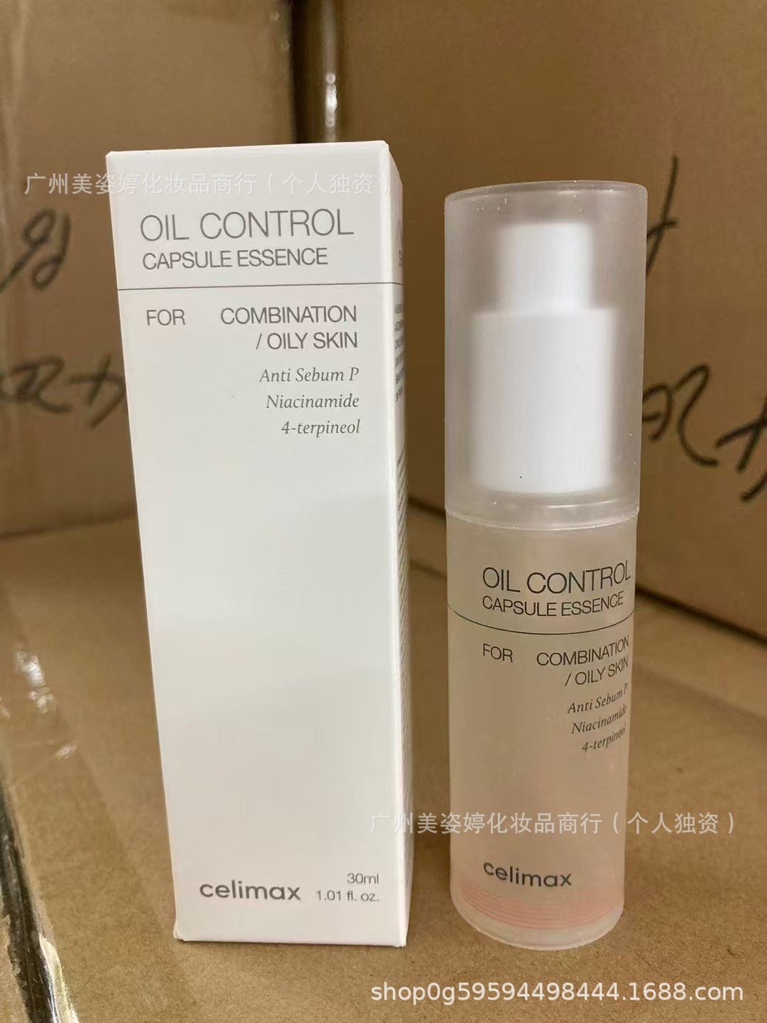 跨境韩国celimax娴俪美诗诺丽果安瓶补水精华面霜视黄醇紧致眼霜