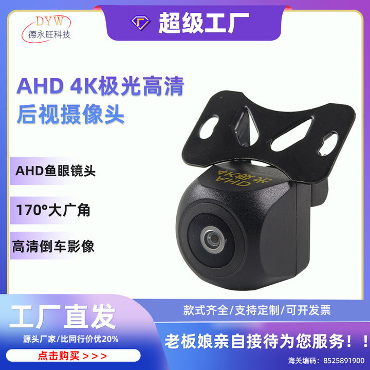 Car Universal Hangahd 720 PCar Camera