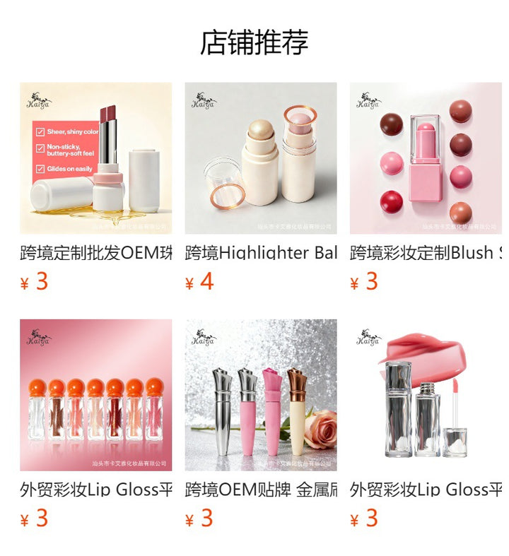 跨境定制Liquid Lipstick软管带硅胶套持妆不卡唇纹哑光丝绒唇釉