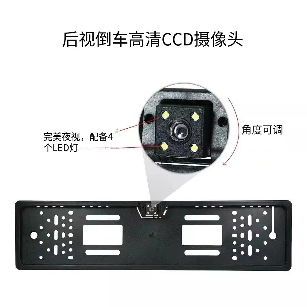 欧洲国家前后车牌框专用高清摄像头后视倒车通用车牌框摄像头