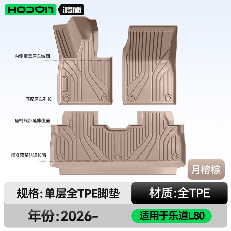 Compatible L 80 Foot Mat TPE Car Interior Modified Accessories Carpet