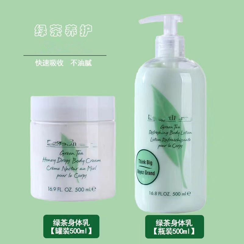 绿茶润肤香氛白茶身体乳蜜滴滋润保湿补水身体乳绿茶沐浴露