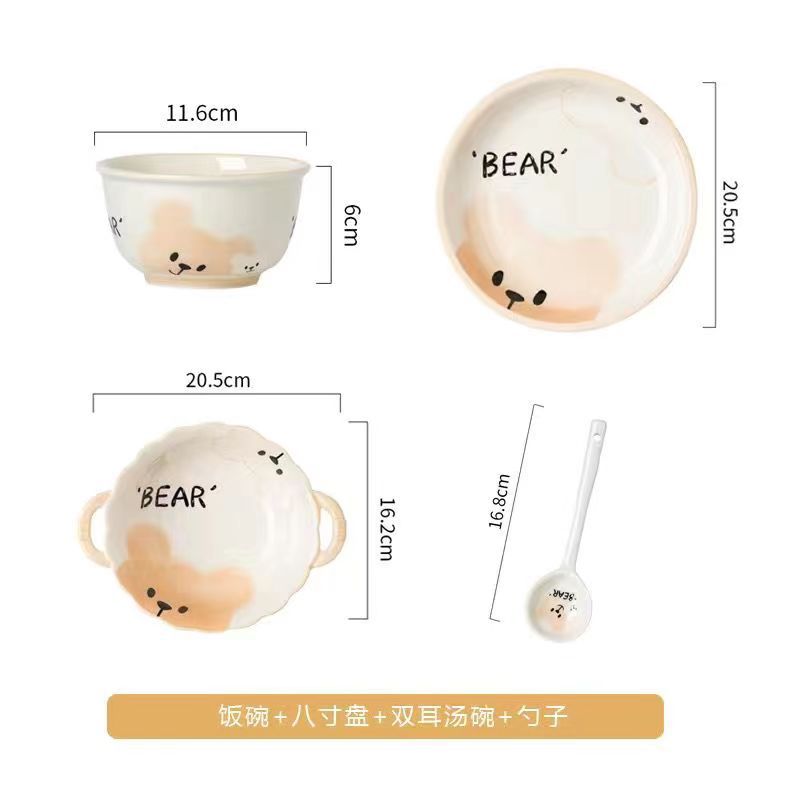 卡通呆萌熊陶瓷碗碟餐具家用儿童小碗小吃碟酸奶碗可爱碗盘子套装