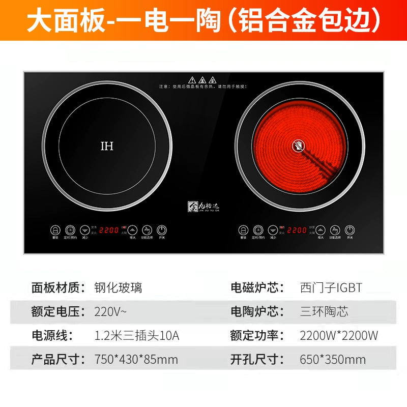 出口110V美规双灶电磁炉嵌入式双头电陶炉双口双炉家用爆炒电炉灶