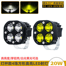高亮四叶草LED电动车大灯3寸方形越野车防水改装射灯摩托车前照灯