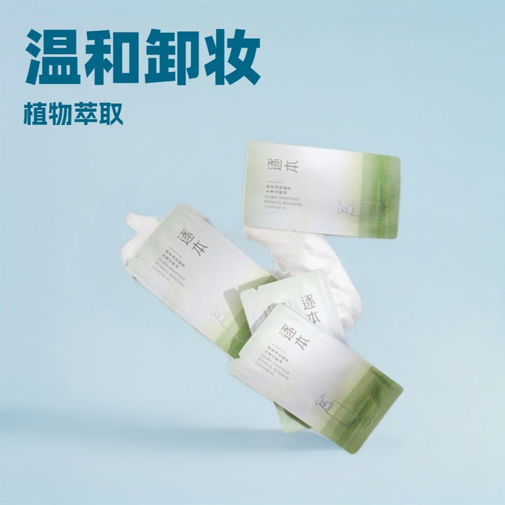 Makeup Remover Makeup Remover Sample Travel 3 ml