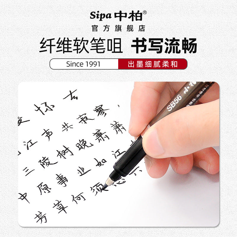 Calligraphy Signature Pen – Fine Tip Art & Office Writing Pen