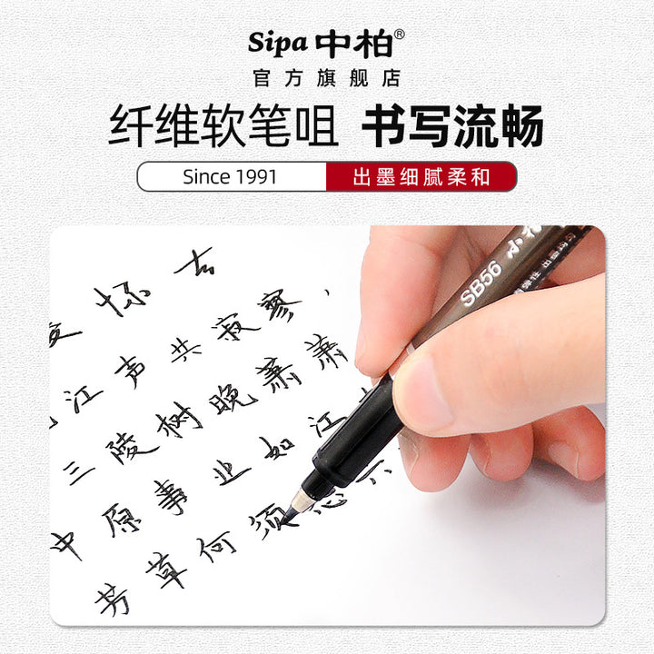 Calligraphy Signature Pen – Fine Tip Art & Office Writing Pen