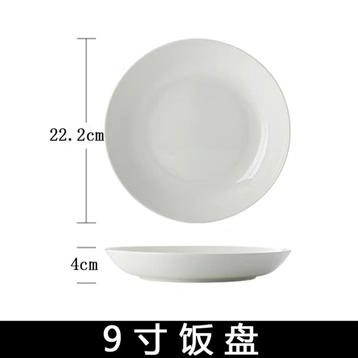 陶瓷家用简约纯白深菜盘汤盘微波炉白瓷餐具酒店餐厅圆盘骨瓷盘子