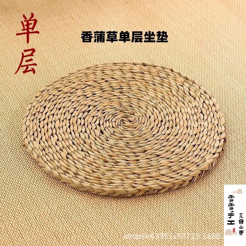 跨境！批发现货户外活动卡座台阶蒲草蒲团坐垫儿童圆形草垫草编