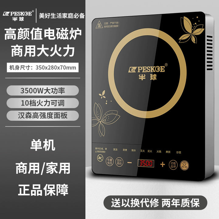半 球凹面电磁炉5000W大功率家用新款凹灶电池炉厂家3500W猛火灶