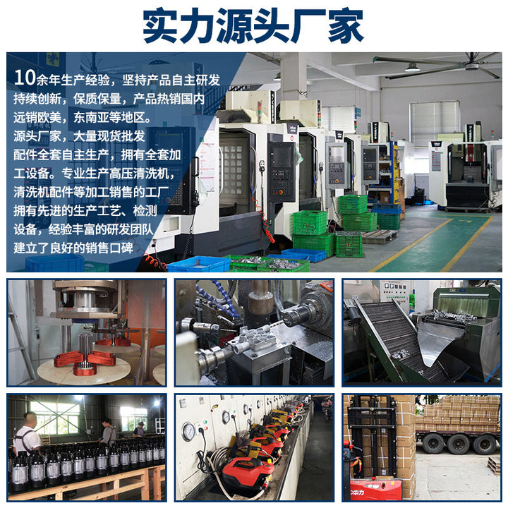High-pressure convenient household car washer