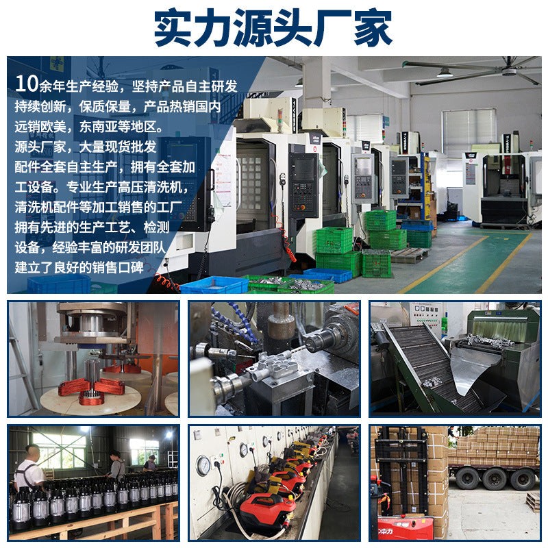 High-pressure convenient household car washer