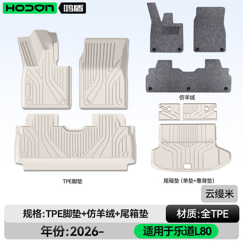 Compatible L 80 Foot Mat TPE Car Interior Modified Accessories Carpet